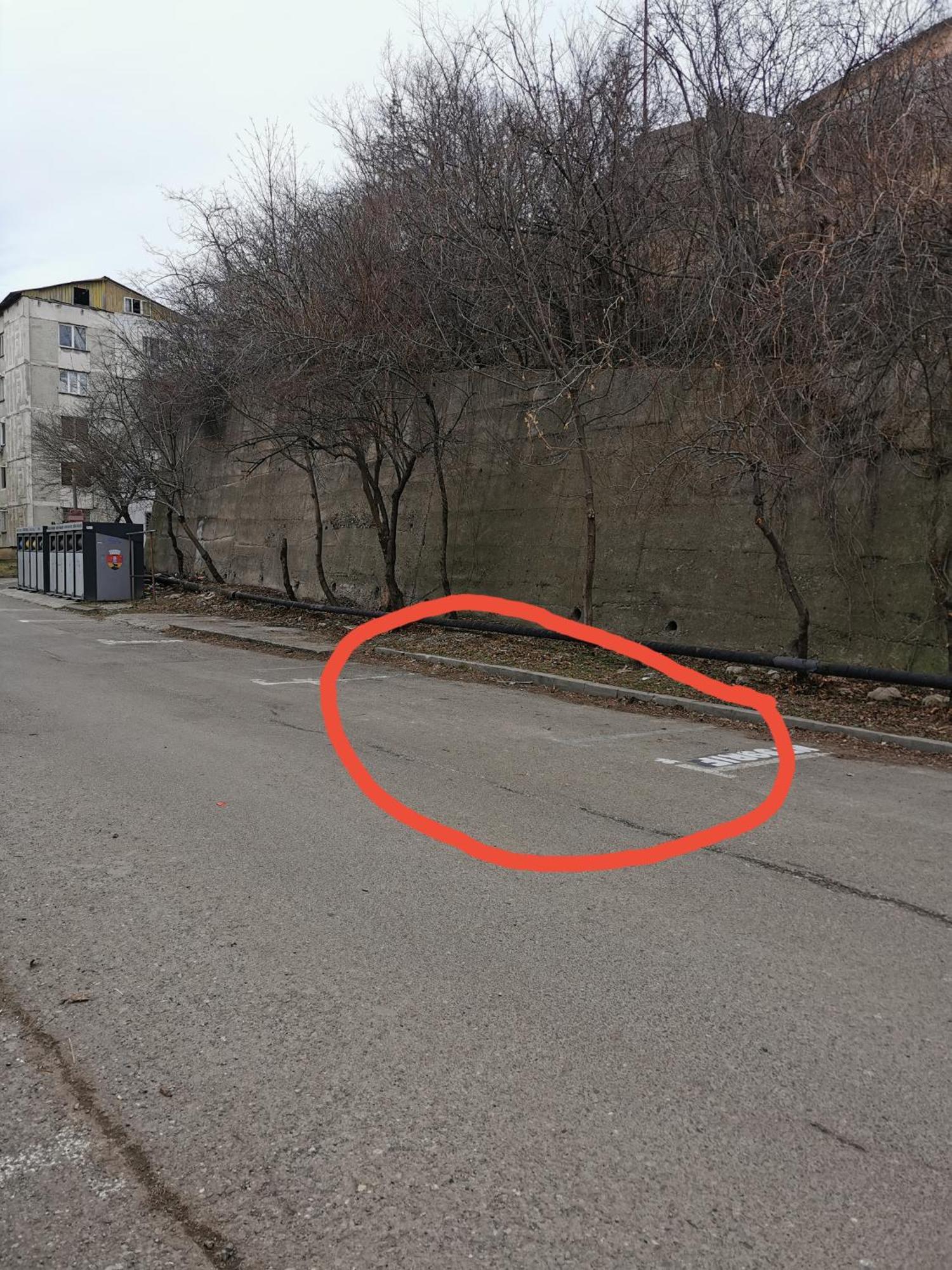 Apartment Asr Piatra Neamt